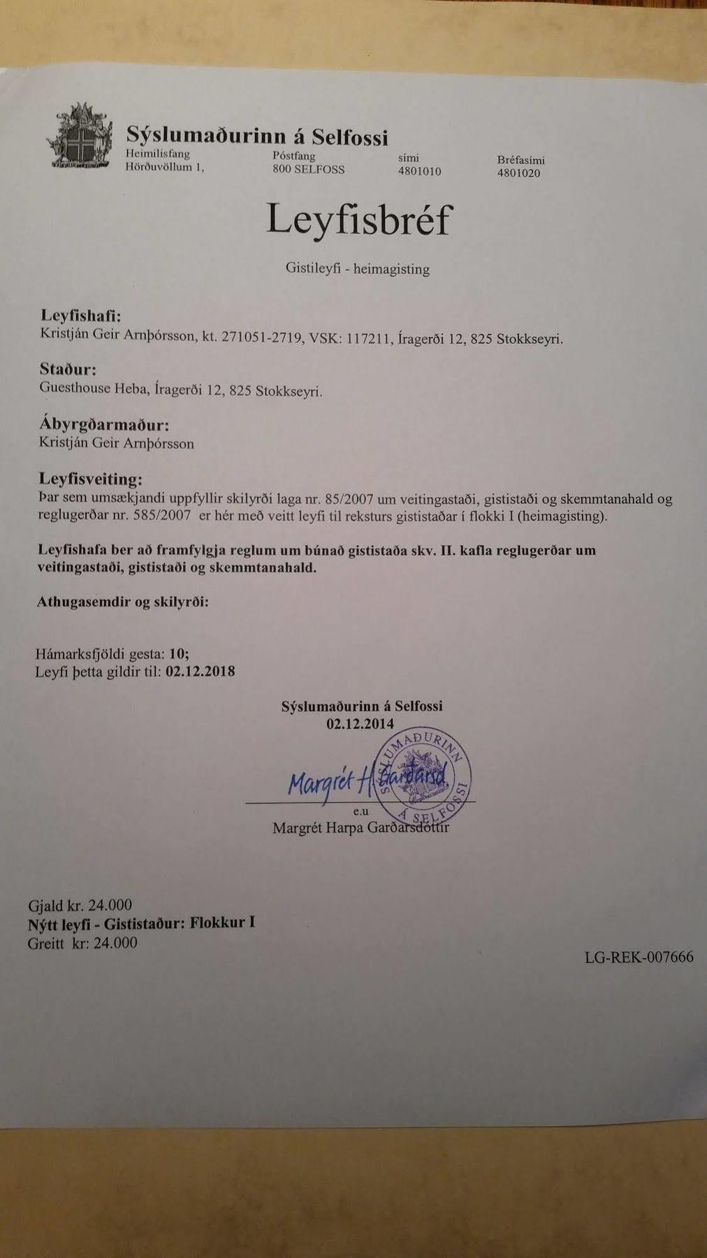 Guesthouse Heba Stokkseyri المظهر الخارجي الصورة